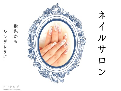 beauty gym PUPU(836-1,原田筑紫野市福岡県818-0024日本)