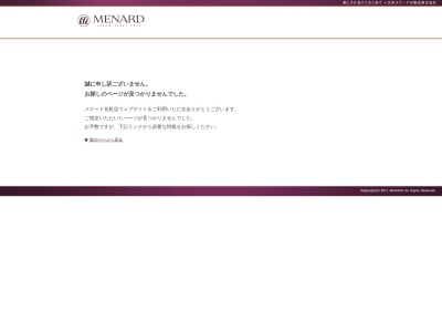 クリアーロサ(日本、〒811-3406 福岡県宗像市稲元6丁目9−5)