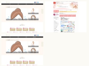 エステティックサロン