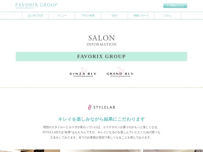 スタイルラボ志免店(日本、〒811-2202 福岡県糟屋郡糟屋郡志免町志免４丁目６ 志免4-6-10 イェス1ビル201)
