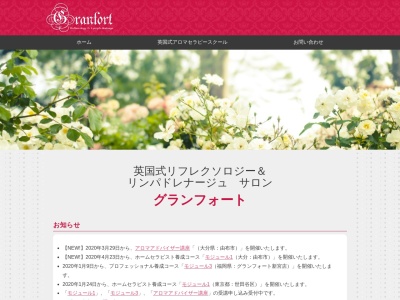 グランフォート新宮店(日本、〒811-0117福岡県糟屋郡新宮町上府７０１−１)