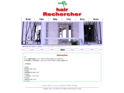 ランキング第3位はクチコミ数「0件」、評価「0.00」で「ヘアー ルシェルシェ」