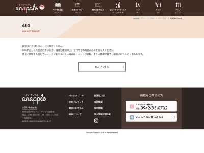 ただくま・美(日本、〒830-0403福岡県三潴郡大木町大字大角1111−6)