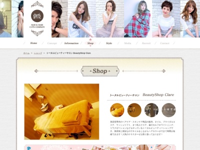CUTS COMPANY TOTAL BEAUTY SALON(日本、〒840-8551佐賀県佐賀市巨勢町大字牛島730)