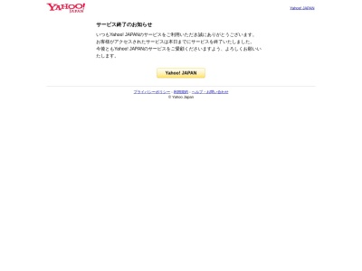 美容室 アトリエ・サヨコ(日本、〒841-0035佐賀県鳥栖市東町3丁目912−23)
