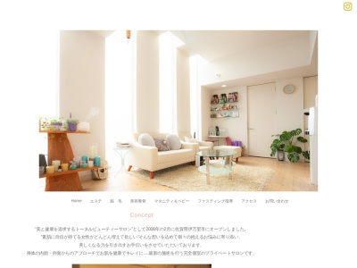 coco Tiara(ココティアラ )(日本、〒848-0022 佐賀県伊万里市大坪町乙233−1)