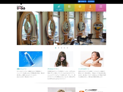 Cut.Spaceぴーぷる嬉野店(日本、〒843-0301 佐賀県嬉野市嬉野町大字下宿甲4105−1)