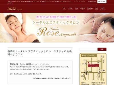 スタジオロゼ長崎(日本、〒850-0831長崎県長崎市鍛冶屋町6-32-2F三浦ビル2F)