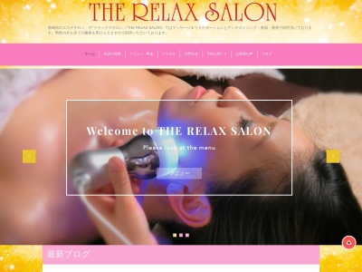 THE RELAX SALON（ザ・リラックスサロン）のクチコミ・評判とホームページ