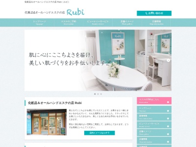 ディシラショップ瑠美(日本、〒8540075長崎県諫早市馬渡町5−21)