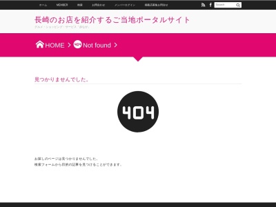 リュミエール(日本、〒854-0001長崎県諫早市福田町2−1)