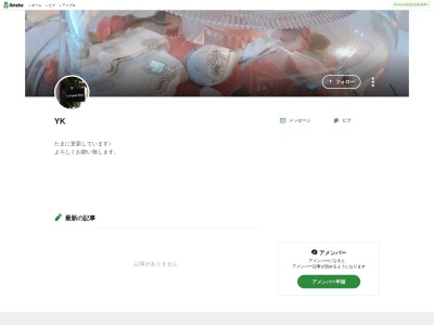 エステティックサロン グランルー(〒860-0073熊本県熊本市西区島崎２丁目１７−３熊本市西区)