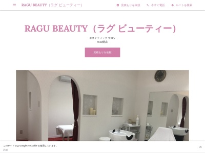 RAGU BEAUTY(ラグ ビューティー)(日本、〒865-0052熊本県玉名市松木11−15)