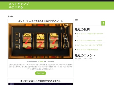 La Vierie ラ・ヴィリエ 光の森サロン(日本、〒869-1108熊本県菊池郡菊陽町光の森6丁目18−1)