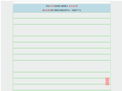 エステサロン Yururi(日本、〒870-0047大分県大分市中島西1丁目6−3マスターズ301号)