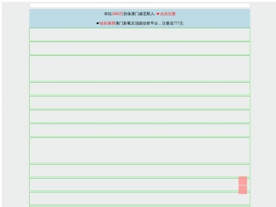 ランキング第12位はクチコミ数「0件」、評価「0.00」で「エステサロン Yururi」