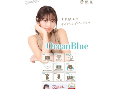 フェイシャル・ボディ(痩身)エステティックサロン オーシャンブルー 大分店(日本、〒870-0021大分県大分市府内町1丁目1−14豊後府内パーキングビル4F)