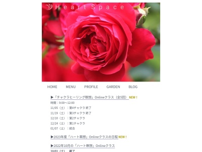 株式会社エンジェルファーム(日本、〒878-0026大分県竹田市飛田川2380)