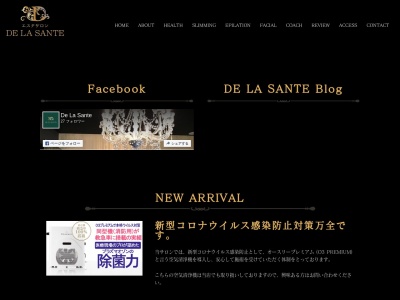 エステサロンDE LA SANTE(下時枝100-30,宇佐市大分県879-0316日本)