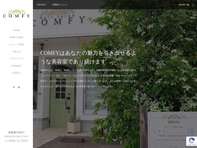美容室COMFYコンフィー・延岡(日本、〒882-0874宮崎県延岡市伊達町1丁目42−2)