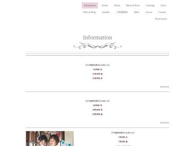 リンパトリートメントプライベートサロンfleur(日本、〒886-0005宮崎県小林市南西方1897−16)