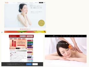 エステティックサロン