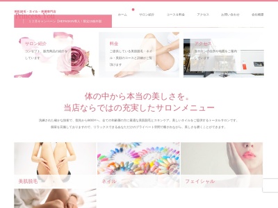 With You(日本、〒884-0001宮崎県児湯郡高鍋町高鍋町７０５－１０２階)