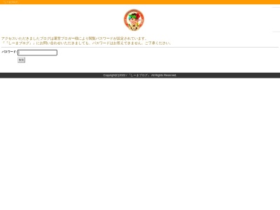 ナチュラル・プラス(日本、〒894-0006鹿児島県奄美市名瀬小浜町18−25)