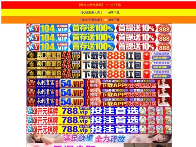 エステティックサロン アイール(日本、〒900-0006沖縄県那覇市おもろまち4丁目10−43ブログレッソ2F)