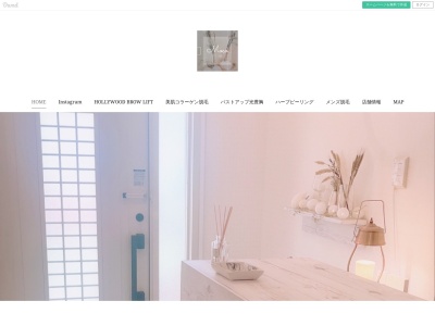moco(日本、〒903-0814 沖縄県那覇市首里崎山町1丁目37)