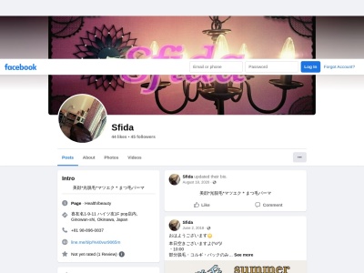 Sfida Esthetic Salon(日本、〒901-2222 沖縄県宜野湾市喜友名1丁目9−11 ハイツ友 階, 1)