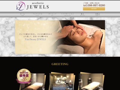 JEWELS(日本、〒901-2224沖縄県宜野湾市真志喜2丁目6−17)