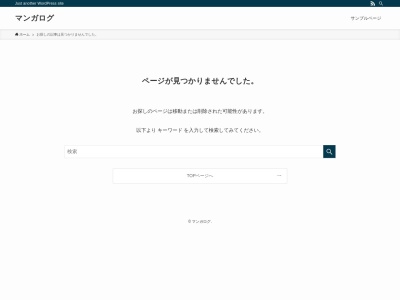 メンズエステキング(日本、〒901-2132 沖縄県浦添市伊祖1丁目30−8 キングビル)
