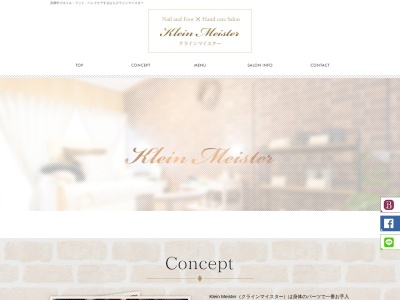 Klein Meister(クラインマイスター)(日本、〒901-0315沖縄県糸満市照屋1207−1)
