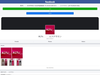 ALYs...エステサロン(日本、〒904-2154沖縄県沖縄市東2丁目16−82-B)
