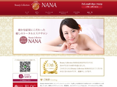 BeautyCollectionNANA(日本、〒901-0244沖縄県豊見城市宜保389−1)