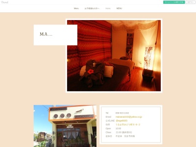 MAINANA Relaxation Room(日本、〒904-2215沖縄県うるま市みどり町6−8−2)