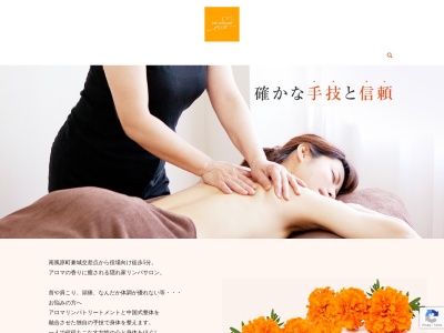 Body make salon くくる(日本、〒901-1111沖縄県島尻郡南風原町兼城135)