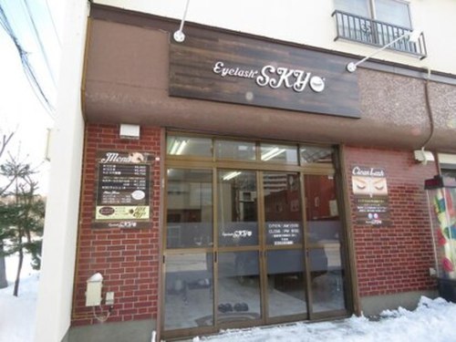 アイラッシュ プラス スカイ(Eyelash+SKY)(北海道札幌市厚別区厚別南1-17-1 高木ビル1階)