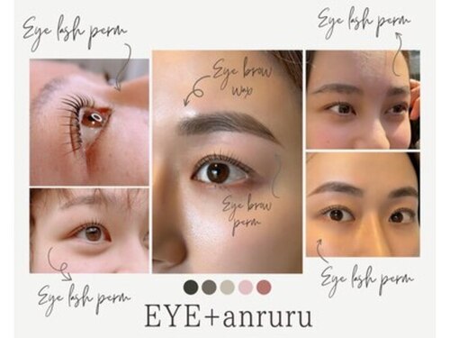 アンルル(EYE+anruru)(北海道札幌市中央区北1条西25-1-23 サニーハイツNo.3)