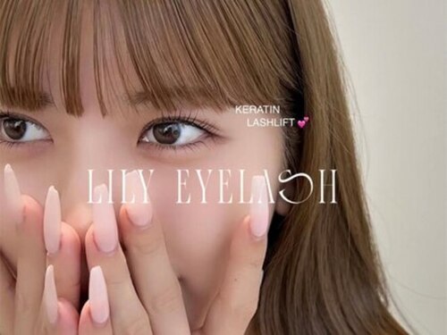 リリー 札幌西11丁目(Lily)(北海道札幌市中央区南2条西10-7-1バディビル 1F)