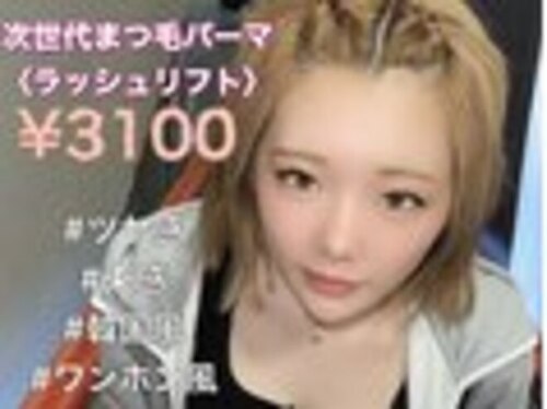 トゥインクル(Twinkle)(北海道札幌市中央区南2条西10-4-5 PREMIUM210 201号室)