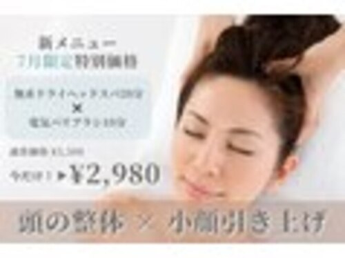 コガオファクトリー 北24条店(KOGAO FACTORY)(北海道札幌市北区北27条西4-1-17 諸橋ビル2F)