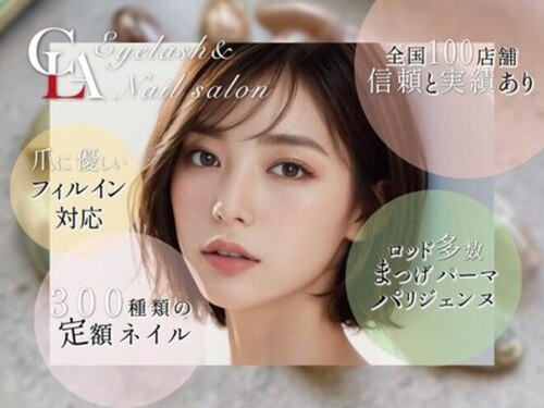 アリスリー 札幌麻生店(ArisLy)(北海道札幌市北区麻生町3-6-5 1F)