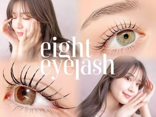 エイトアイラッシュ 札幌店(eight eyelash)(北海道札幌市中央区南2条西4-10-2 清水ビル5F)