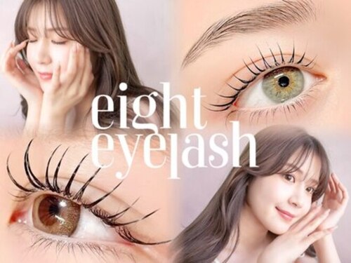 eight eyelash 札幌店【エイト アイラッシュ】のクチコミ・評判とホームページ