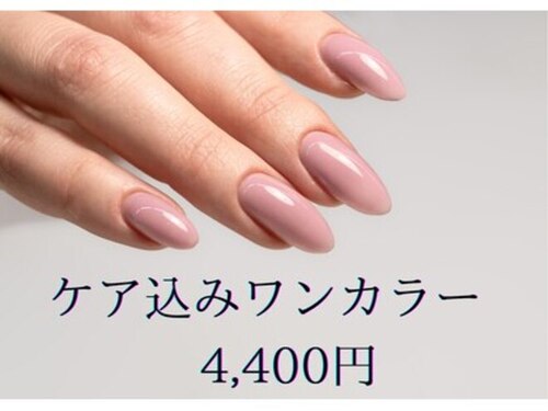 サロン ド ネイル サッポロ ヴィベル(salon de nail Sapporo Vi Belle)(北海道札幌市中央区北1条西4- 札幌グランドホテル 2F グランドアーケード内)