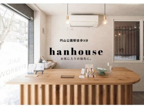 ハンハウス(Hanhouse)(北海道札幌市中央区北1条西27-3-22 CARRERA円山公園 1F)