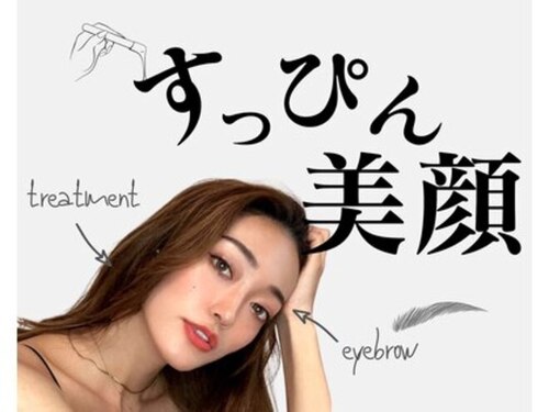 ランキング第4位はクチコミ数「0件」、評価「0.00」で「iRiS Beauty salon まつエクアイブロウスキンケア専門店」