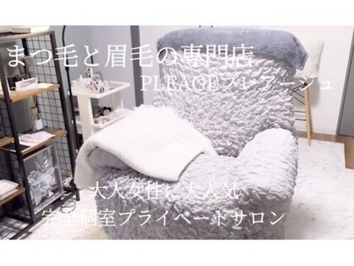 プレアージュ(PLEAGE)(北海道札幌市東区北27条東12-3-22 アーバンクラスタ元町2  202)